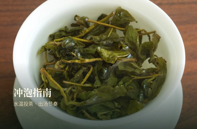 金骏眉冲泡指南：水温、投茶量与出汤节奏